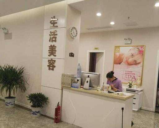 武漢沃美醫(yī)療美容門診部_美容科室