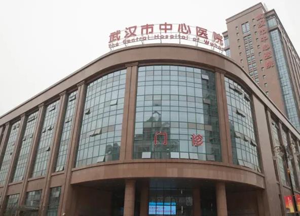 武漢市中心醫(yī)院醫(yī)學(xué)整形美容科