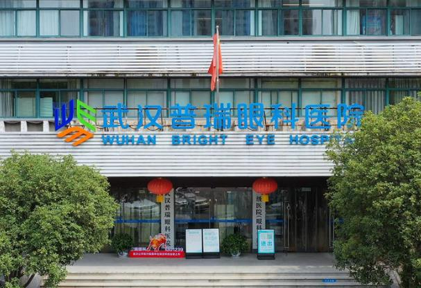 武漢普瑞眼科醫(yī)院_醫(yī)院大門(mén)
