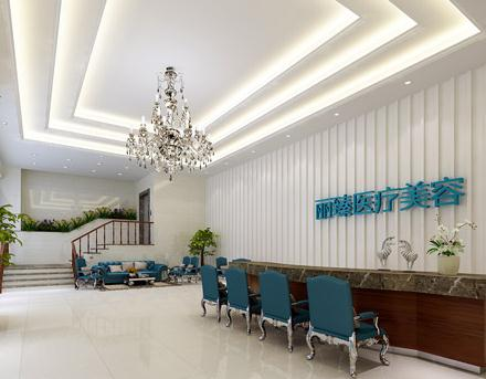 武漢麗臻醫(yī)療美容門診部_前臺(tái)