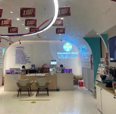 武漢康承貝健口腔醫(yī)院_前臺(tái)