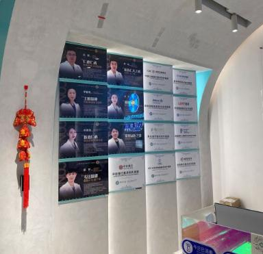 武漢康承貝健口腔醫(yī)院_醫(yī)生團(tuán)隊(duì)