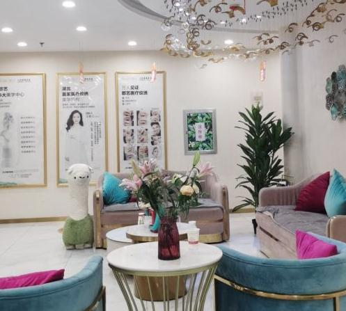 武漢郡藝醫(yī)療美容門診部_休息區(qū)