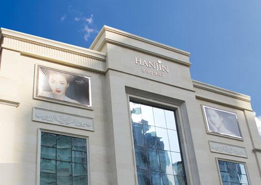 武漢韓辰醫(yī)學(xué)美容醫(yī)院