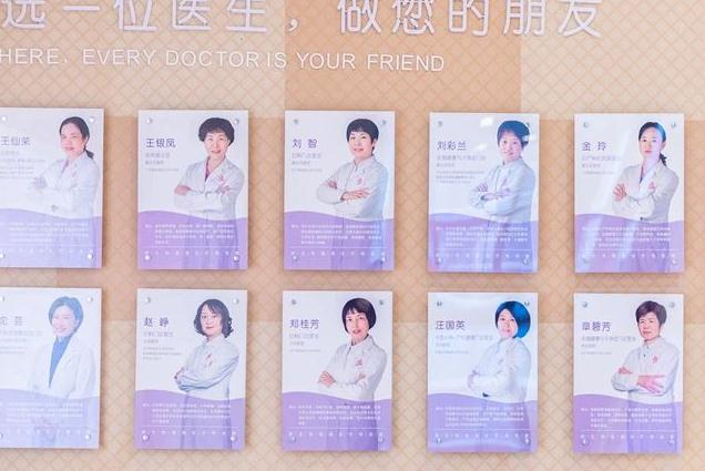 武漢百佳婦產(chǎn)醫(yī)院醫(yī)療美容科_醫(yī)生團(tuán)隊