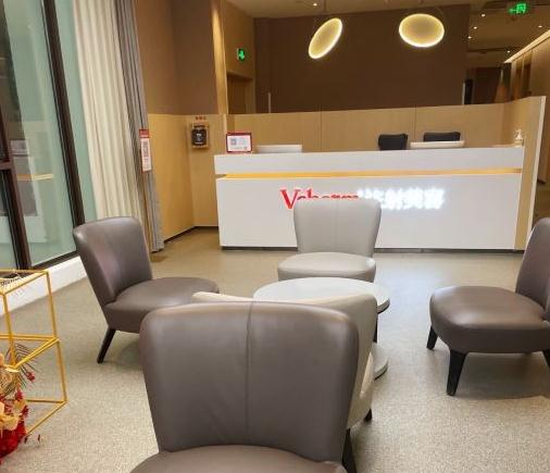 蕪湖曙光醫(yī)療美容門診部_前臺