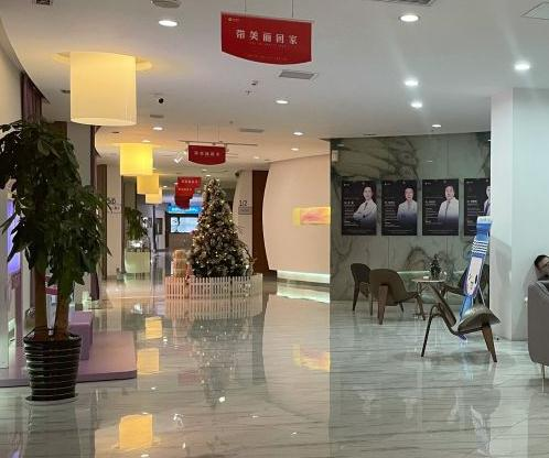 無錫蘇亞整形美容醫(yī)院_大廳