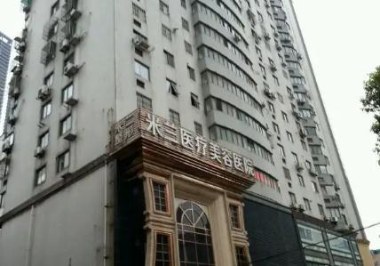 無錫米蘭整形美容醫(yī)院