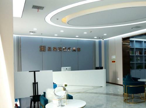 無(wú)錫圣美瑞醫(yī)療美容門(mén)診部