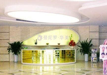 無錫曼陀羅醫(yī)療美容門診部_前臺