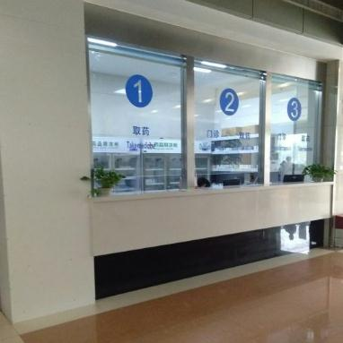 無(wú)錫金瞳眼科醫(yī)院_藥房