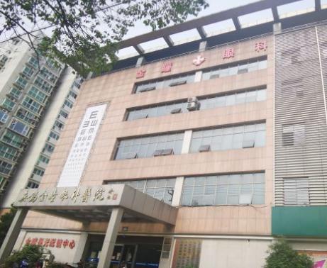 無(wú)錫金瞳眼科醫(yī)院