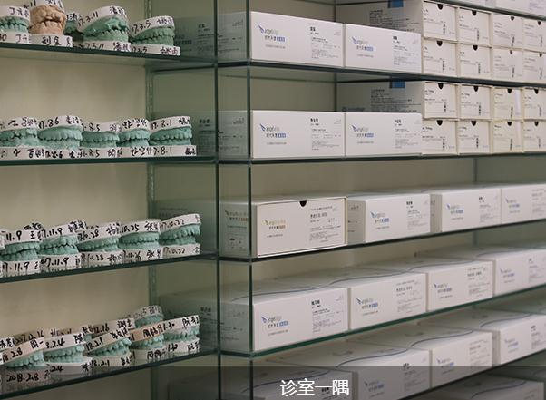 無錫佳士潔口腔門診部_醫(yī)院環(huán)境