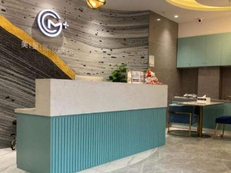 無錫美呈醫(yī)療美容門診部_前臺(tái)