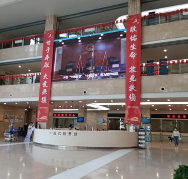 無錫第三人民醫(yī)院燒傷整形科