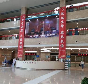 無錫第三人民醫(yī)院燒傷整形科_醫(yī)院大廳