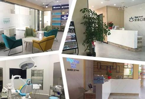 無(wú)錫貝殼口腔門(mén)診部_醫(yī)院環(huán)境