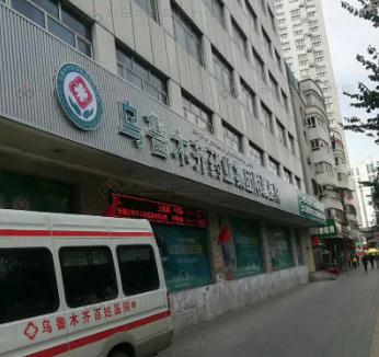 烏魯木齊藥業(yè)集團附屬醫(yī)院毛發(fā)種植科_大門