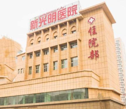烏魯木齊新光明醫(yī)院_醫(yī)院大樓