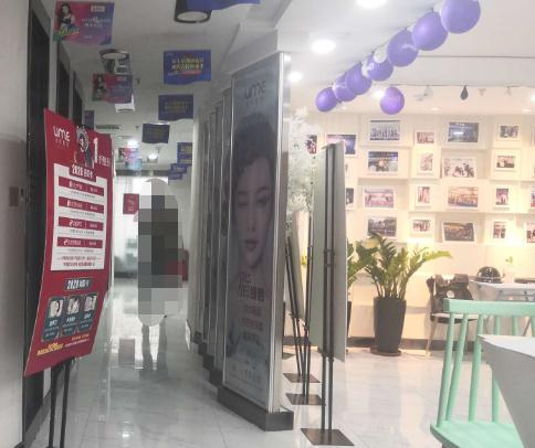 烏魯木齊青檸醫(yī)療美容門診部_大廳