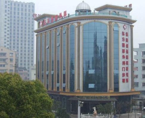 溫州永嘉東方整形外科門診部_醫(yī)院大樓