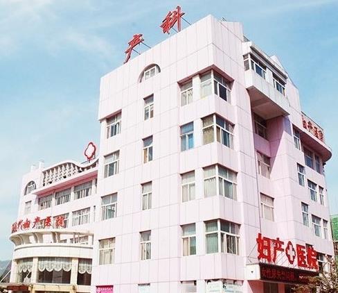 威?，F(xiàn)代婦科醫(yī)院整形美容中心