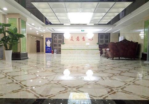 威海美意整形醫(yī)院