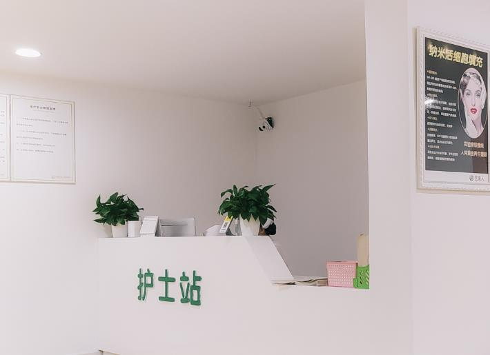 銅陵藝美人醫(yī)療美容門(mén)診部_護(hù)士站