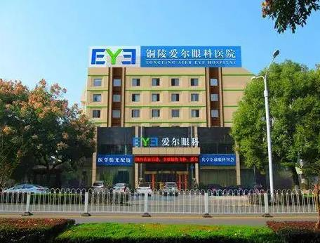 銅陵愛爾眼科醫(yī)院_醫(yī)院大樓