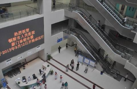 銅陵市人民醫(yī)院燒傷整形科_大廳