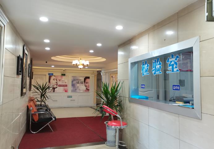 通江現(xiàn)黛整形美容醫(yī)院_檢驗室