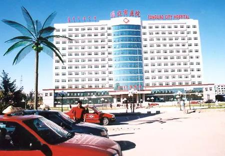 通遼市醫(yī)院燒傷整形外科