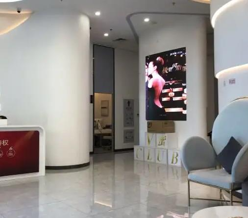 天津貞顏醫(yī)療美容門診部_大廳