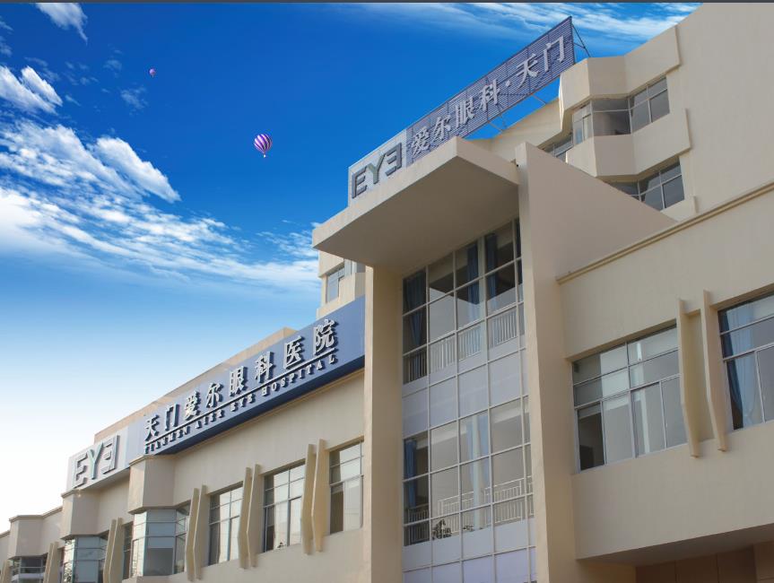 天門愛爾眼科醫(yī)院