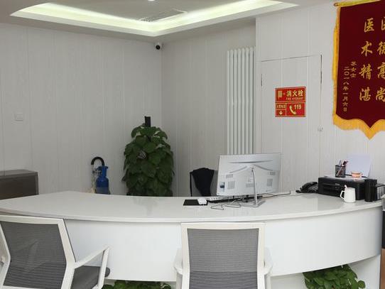 天津優(yōu)貝口腔門診部