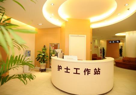 天津伊美爾時代奧城醫(yī)療美容門診部_護(hù)士站
