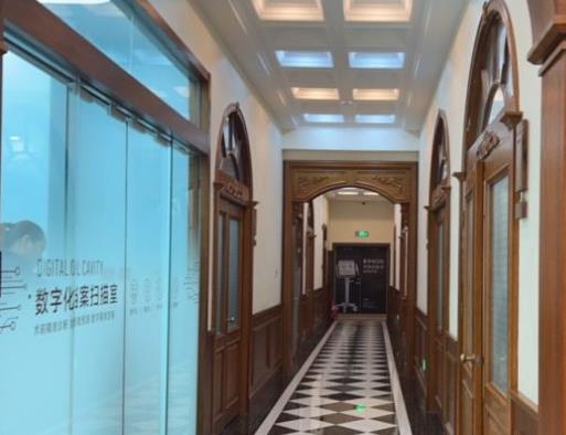 天津陽光樹口腔門診部 天津陽光樹口腔門診部