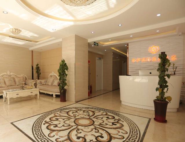 天津申伊醫(yī)療美容門診部 天津申伊醫(yī)療美容門診部