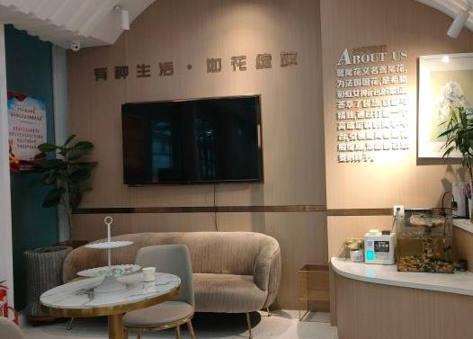 天津鷲尾薈醫(yī)療美容診所_休息區(qū)