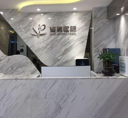 天津愛(ài)薇醫(yī)療美容門診部_前臺(tái)