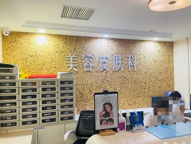 天津鳳凰怡美整形美容醫(yī)院