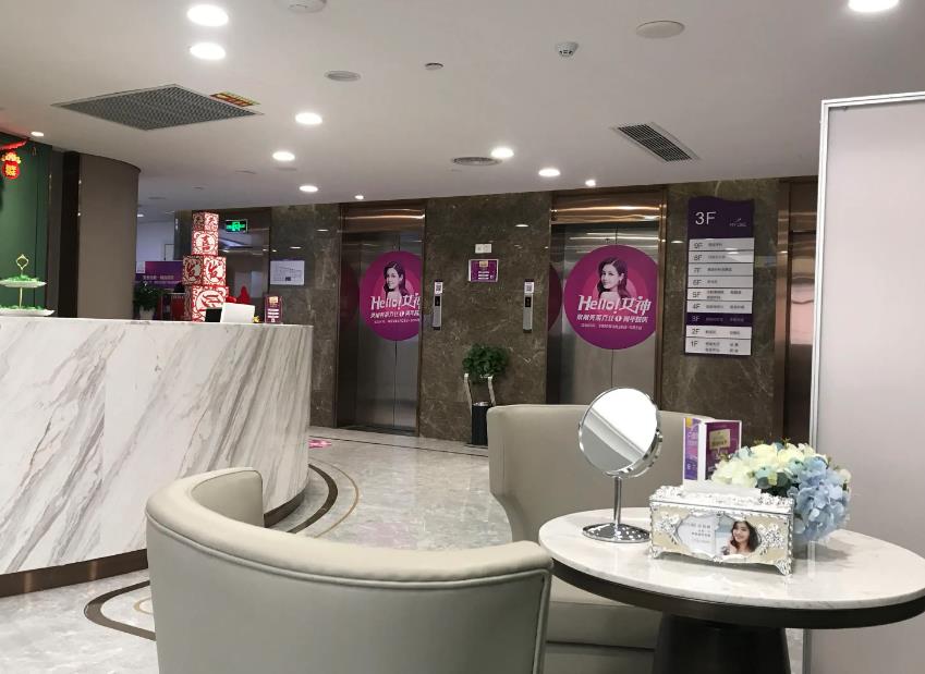 滕州美萊純韓整形醫(yī)院