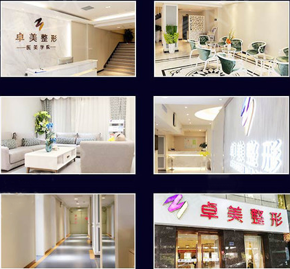 武漢卓美醫(yī)院環(huán)境