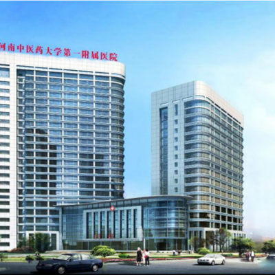 河南中醫(yī)藥大學第一附屬醫(yī)院醫(yī)療美容科
