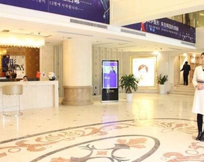 重慶真伊愛思特整形醫(yī)院