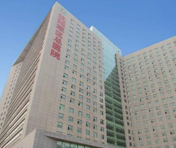 沈陽軍區(qū)總醫(yī)院整形科