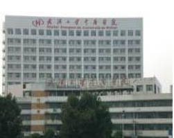 武漢大學(xué)中南醫(yī)院整形美容科