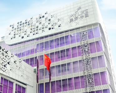 深圳美萊醫(yī)療美容醫(yī)院