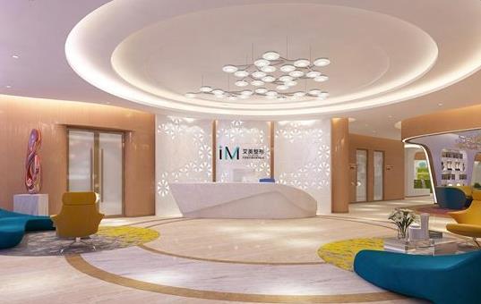 南陽艾美醫(yī)療美容