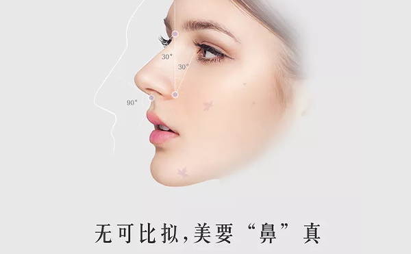 什么情況下可以做鼻再造？鼻再造用的是什么材料